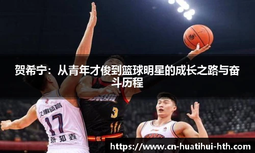 华体会hth sports