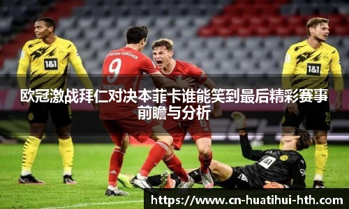 华体会体育登录入口