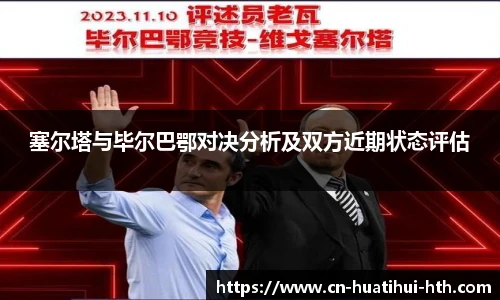 华体会体育登录入口