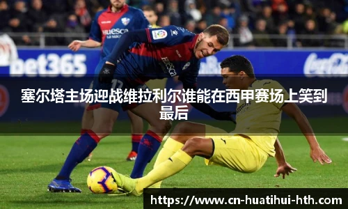 华体会体育登录入口