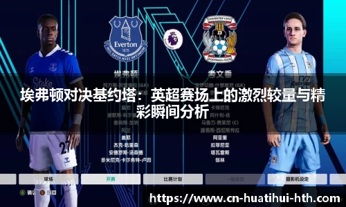华体会hth sports