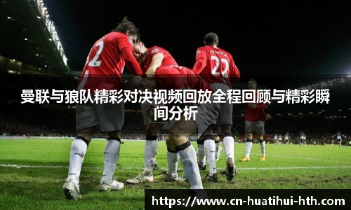 华体会体育APP下载