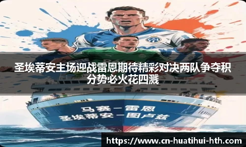 华体会官方网