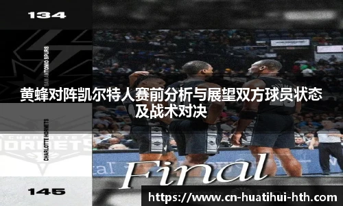 华体会体育登录入口