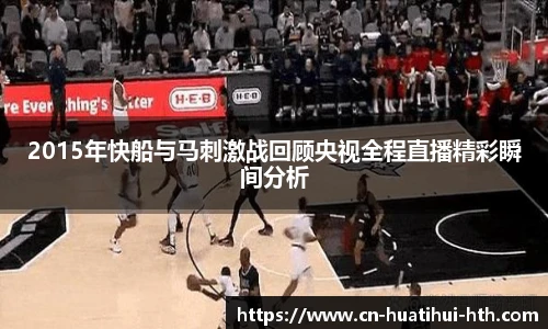 华体会官方网