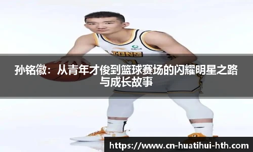 华体会官方网