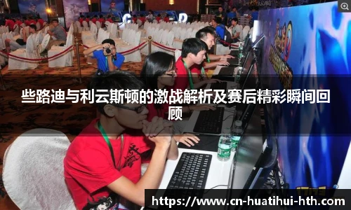 华体会官方网