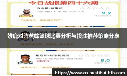 华体会体育登录入口