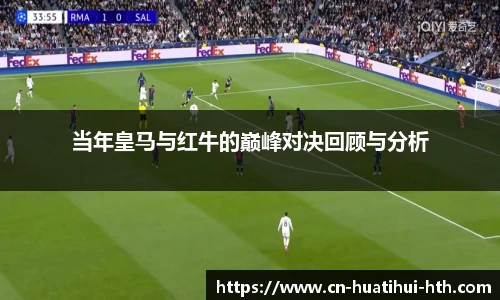 华体会体育APP下载