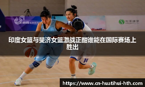 华体会体育登录入口