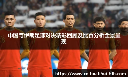 华体会官方网