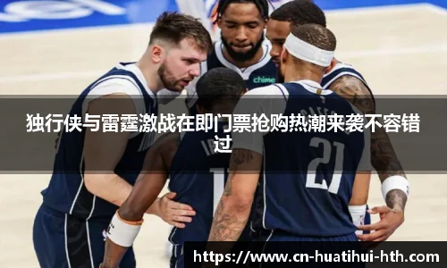 华体会hth sports