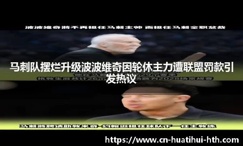 华体会hth sports