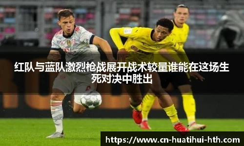 华体会体育登录入口