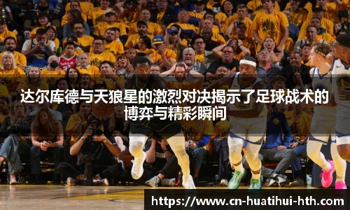 华体会体育登录入口