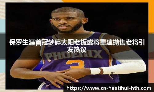 华体会官方网