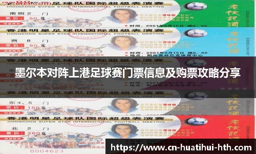 华体会体育登录入口
