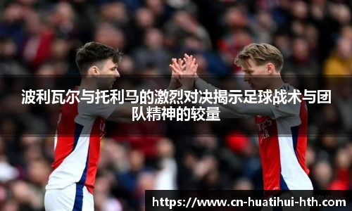华体会体育登录入口
