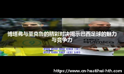 华体会体育APP下载