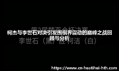 华体会体育登录入口