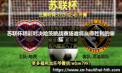 华体会体育APP下载