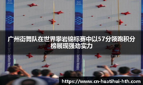 华体会体育登录入口