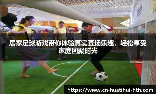 华体会体育登录入口