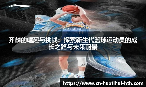 华体会官方网