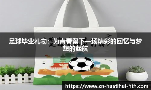 华体会体育登录入口