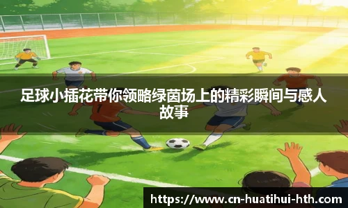 华体会体育APP下载